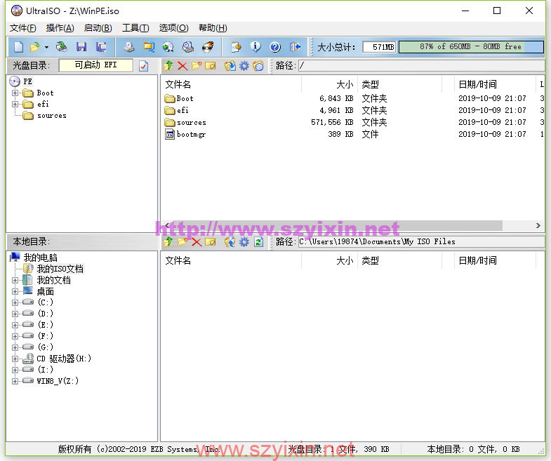 【BIOS】MBR引导程序类型及详解 - xinlan3618的博客 - CSDN博客